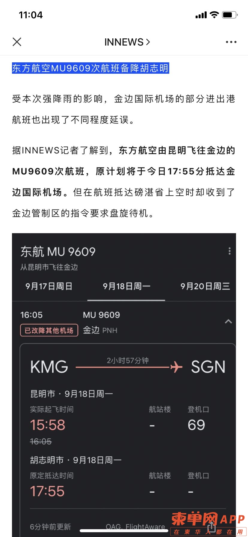 图片_20230920111159.jpg