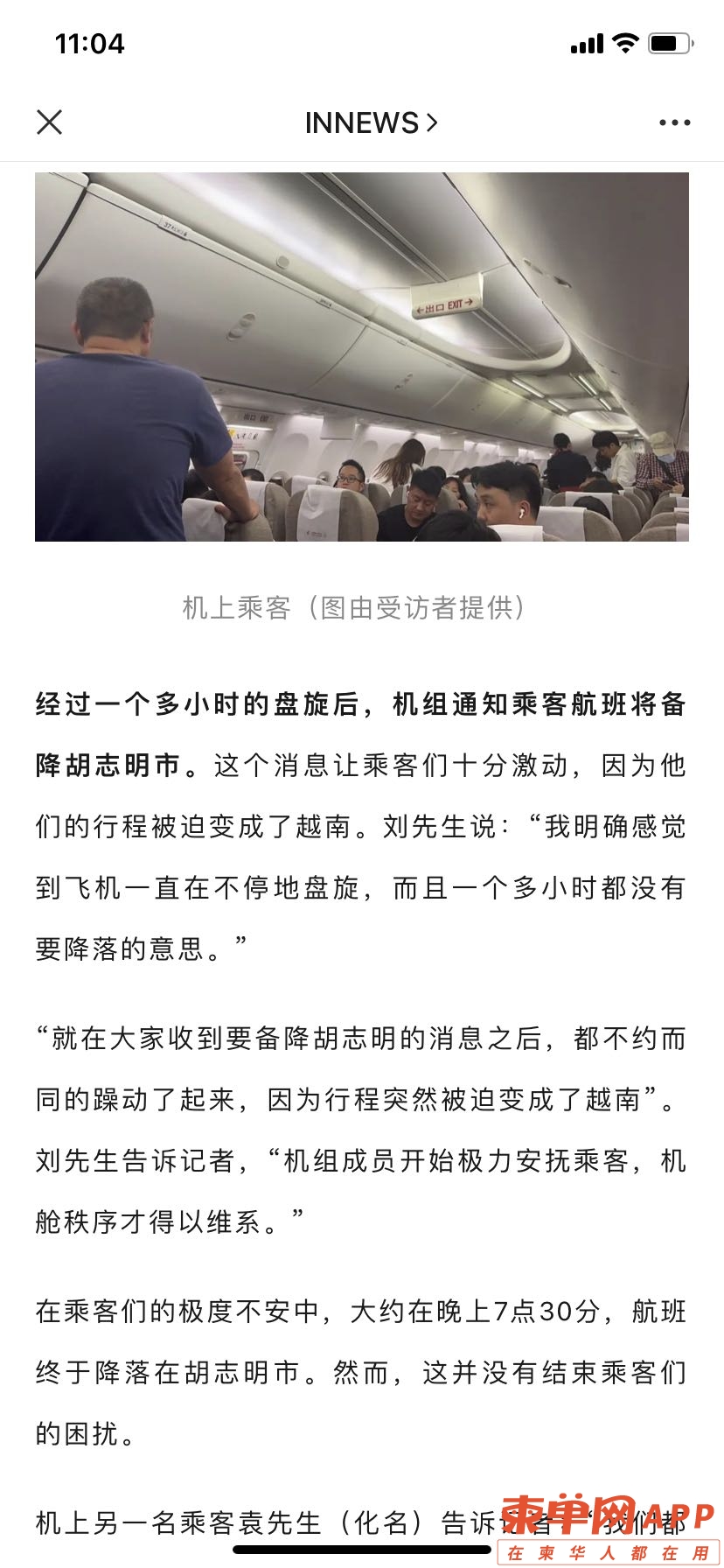 图片_20230920111158.jpg
