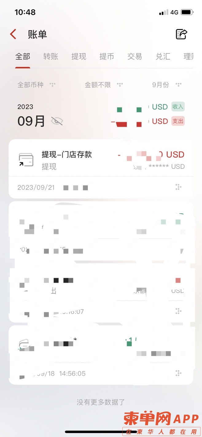 图片_20230921170813.jpg
