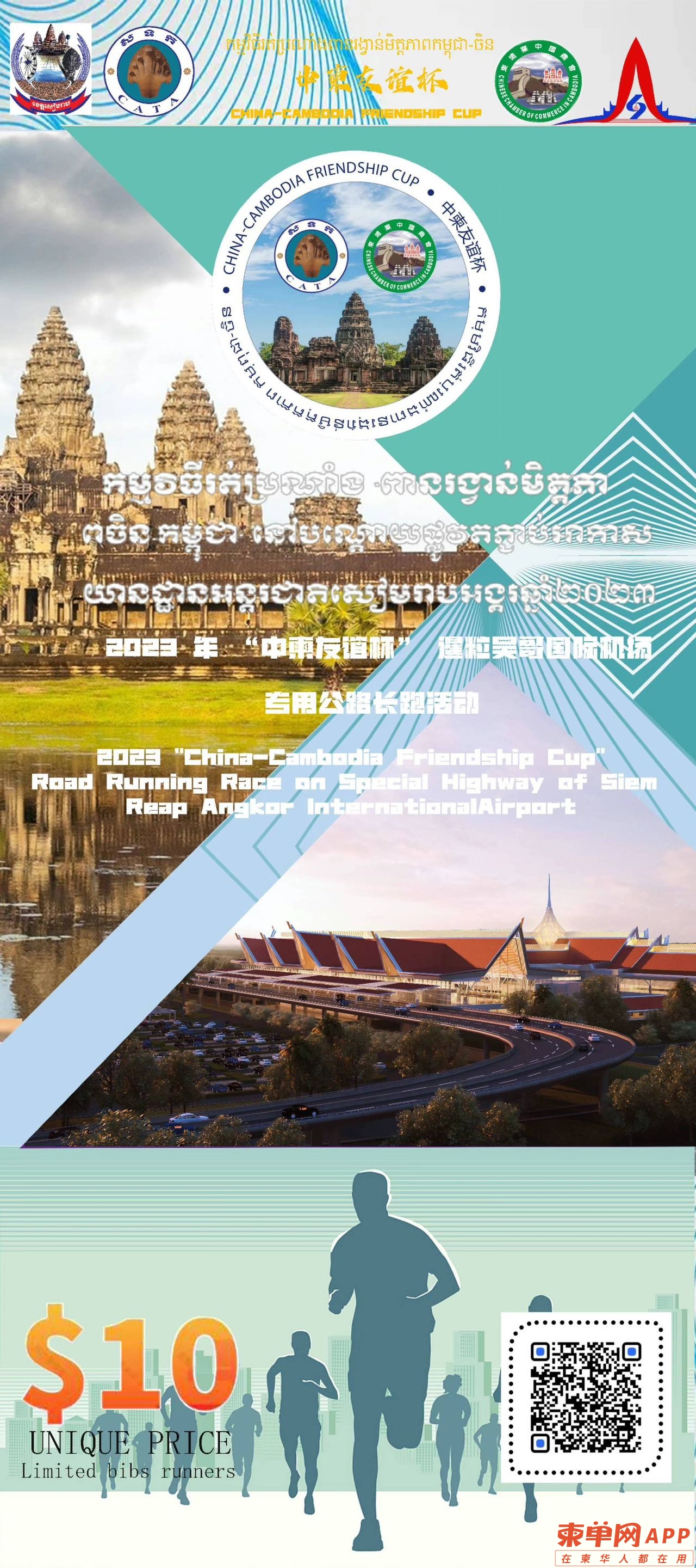 图片_20230922093947.jpg