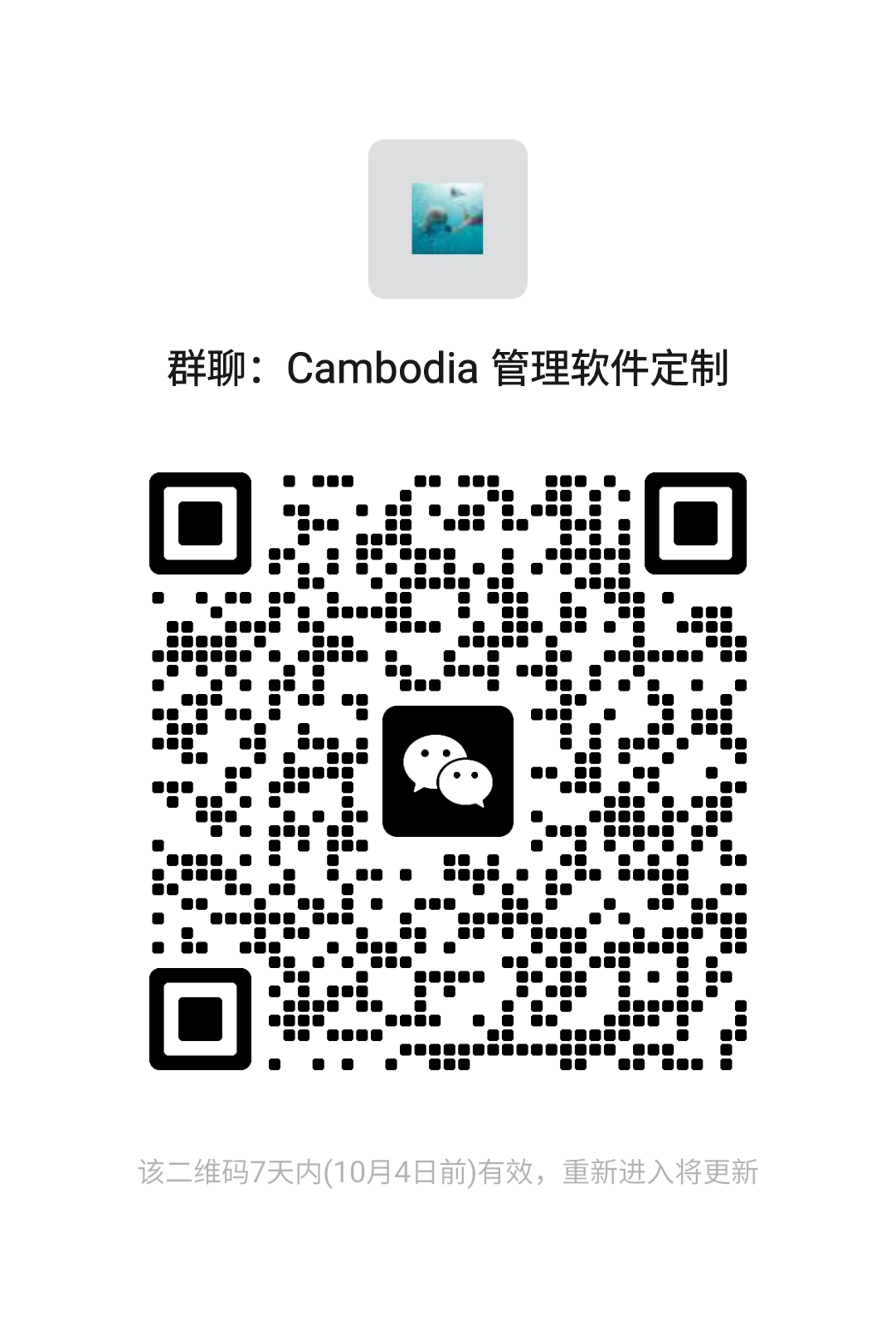 微信图片_20230927092102.png