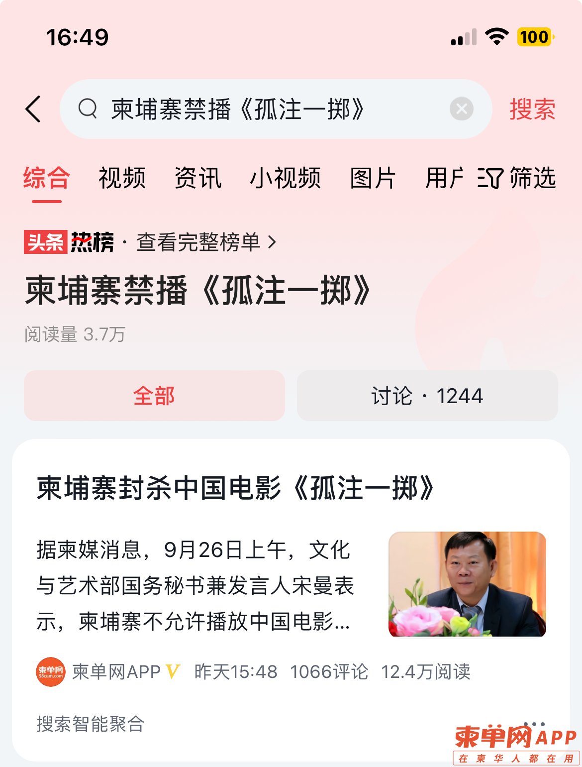 微信图片_20230927164951.jpg