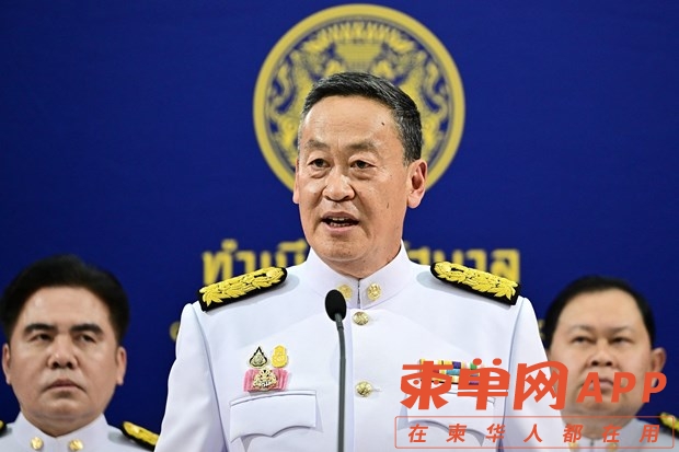 vna_potal_thu_tuong_thai_lan_cam_ket_tang_luong_toi_thieu_cho_nguoi_lao_dong_6977122_1.jpg