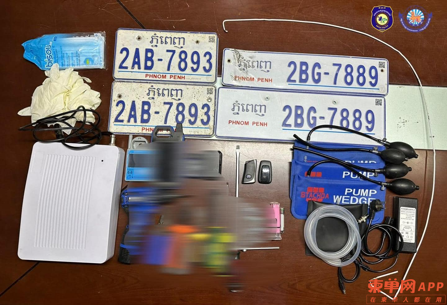 Image_20230928194912.png