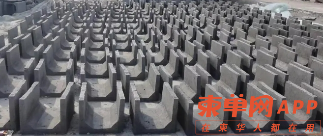 U型槽