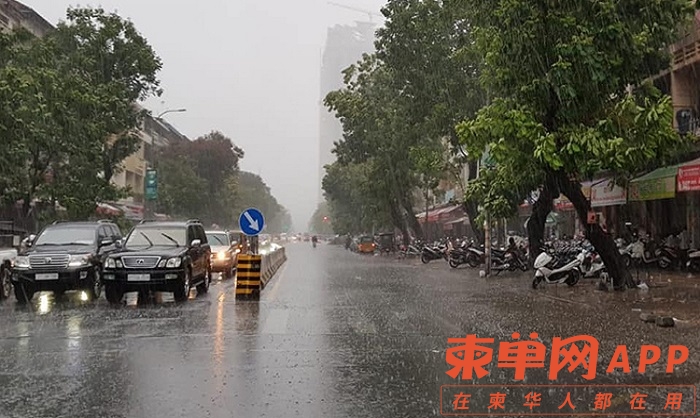 Raining-1.jpeg