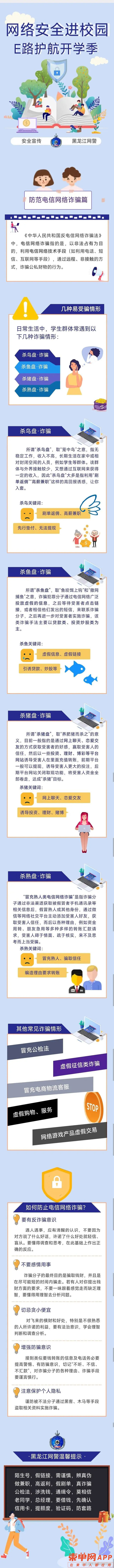 微信图片_20231006112344.jpg