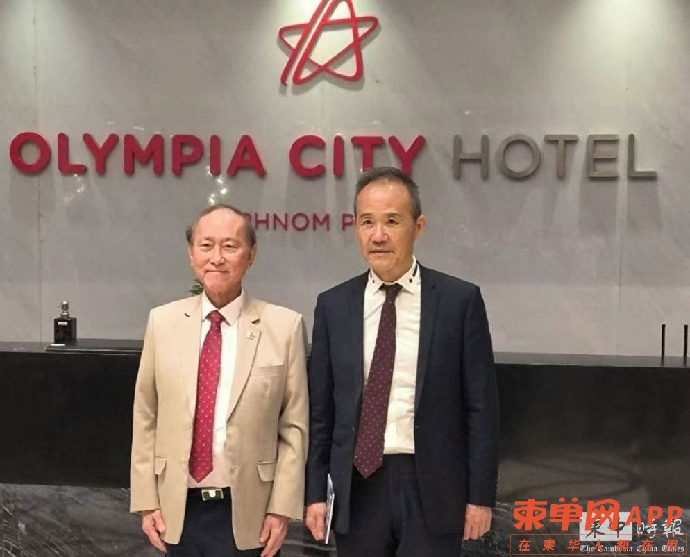 柬中时报.jpg