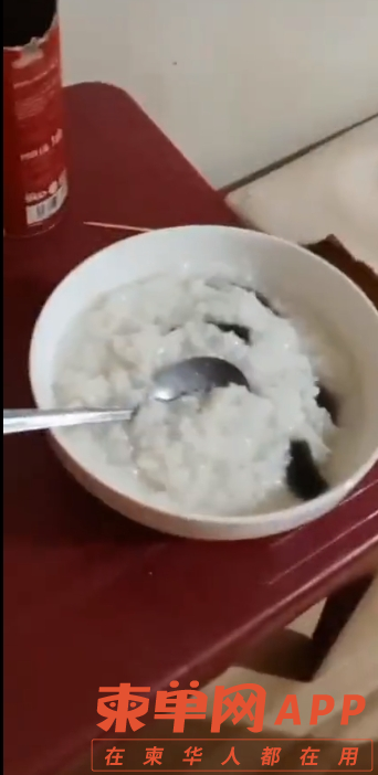 微信截图_20231013225246.png