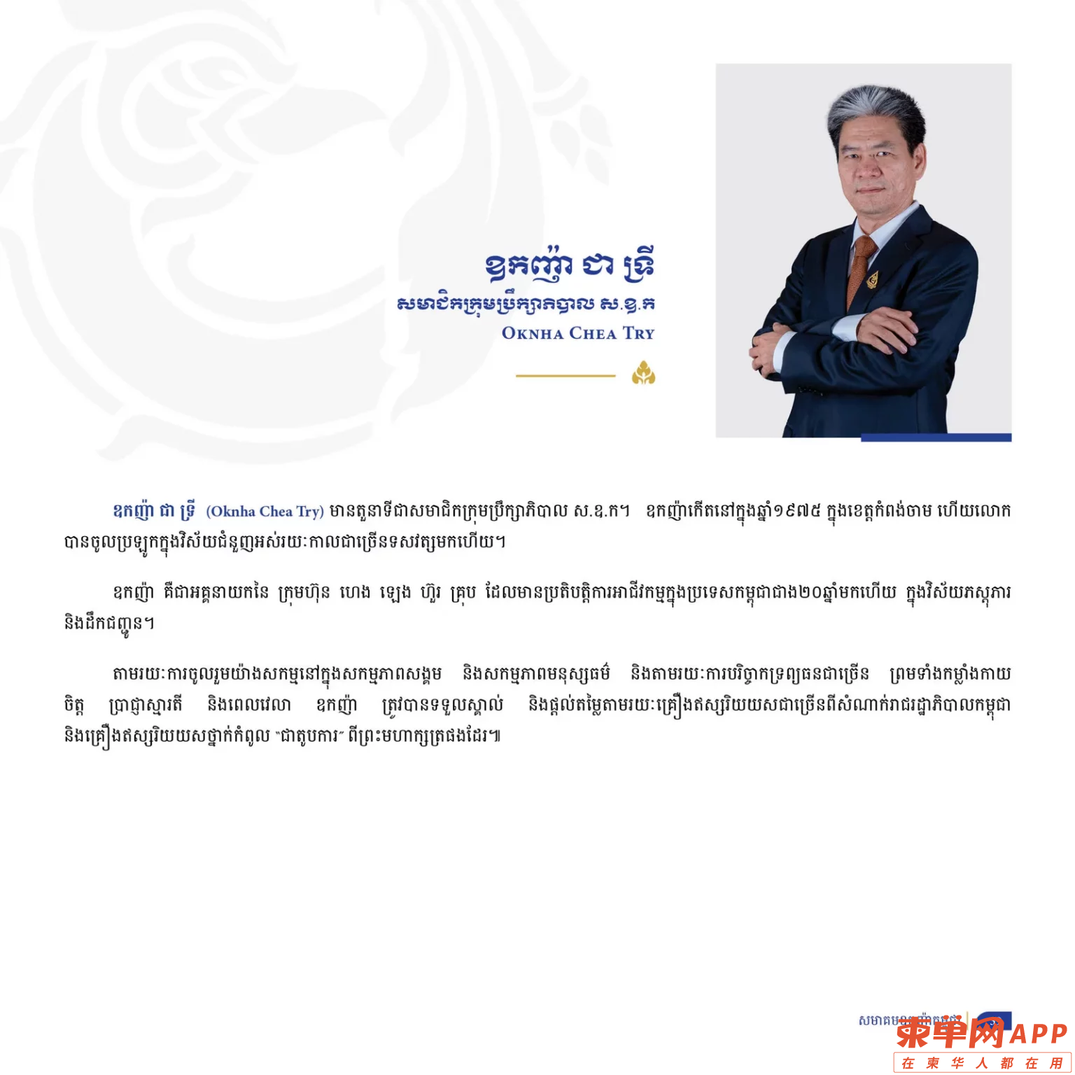 微信图片_20231015171854.png