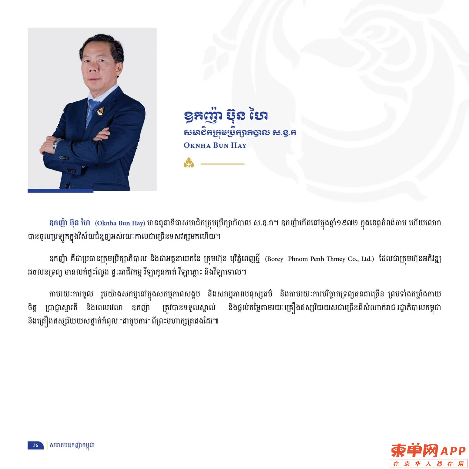 微信图片_20231015171844.png