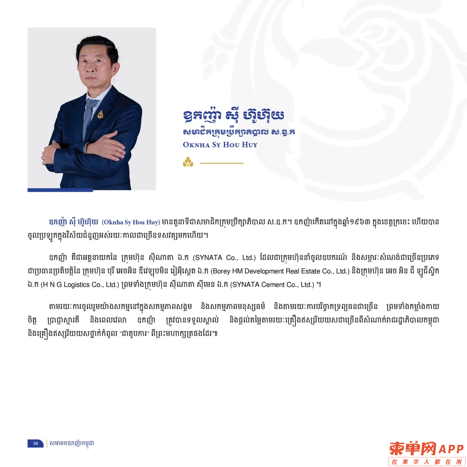 微信图片_20231015171850.png