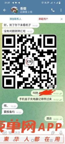 1697467587595.jpg
