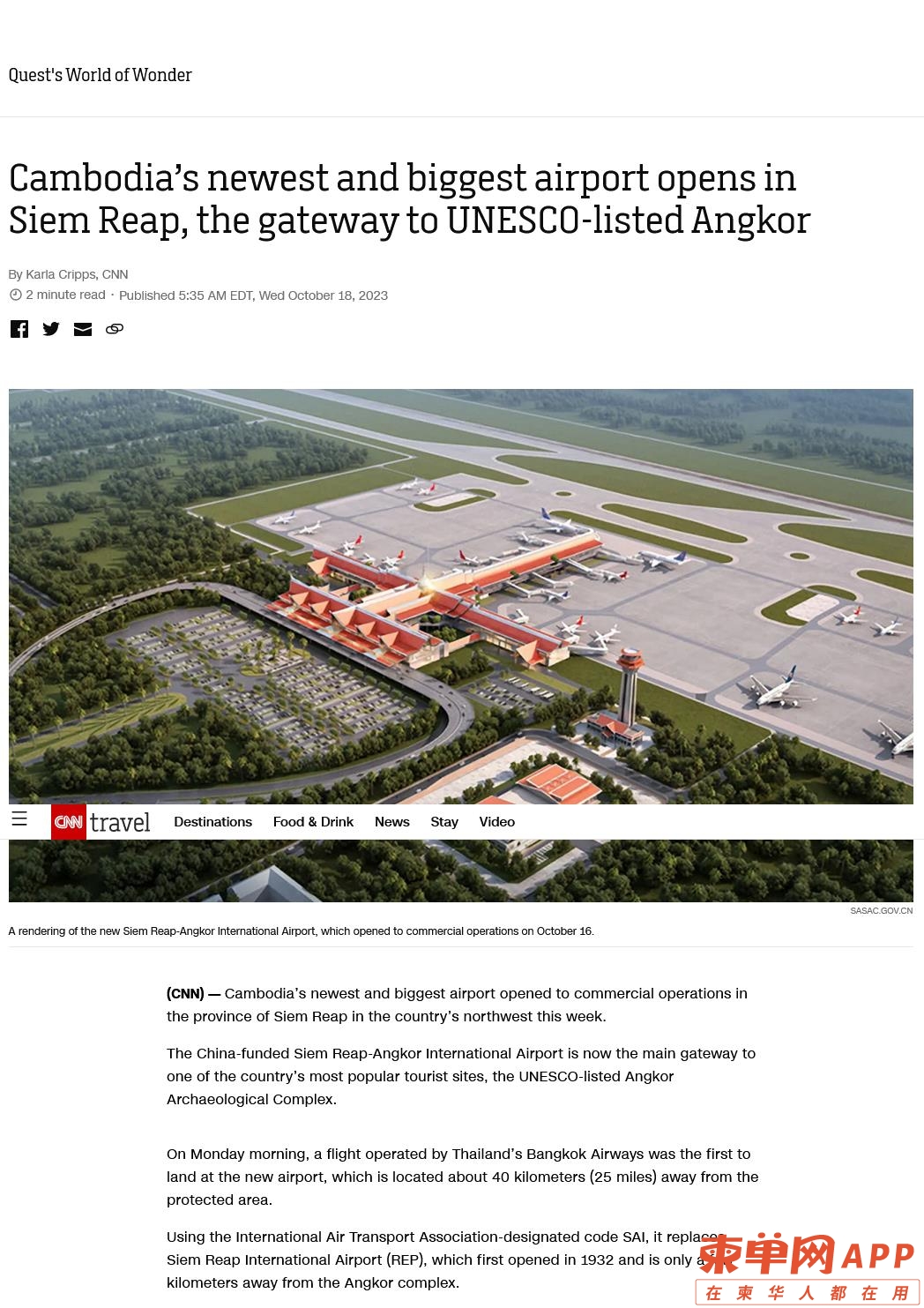 fn-2023-10-19-18-02-29-0.jpg