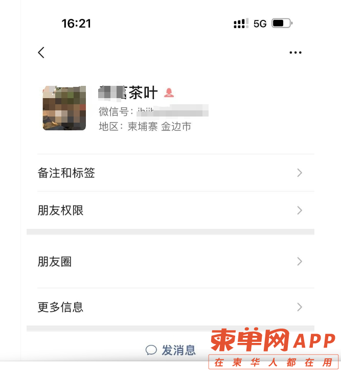 发.png