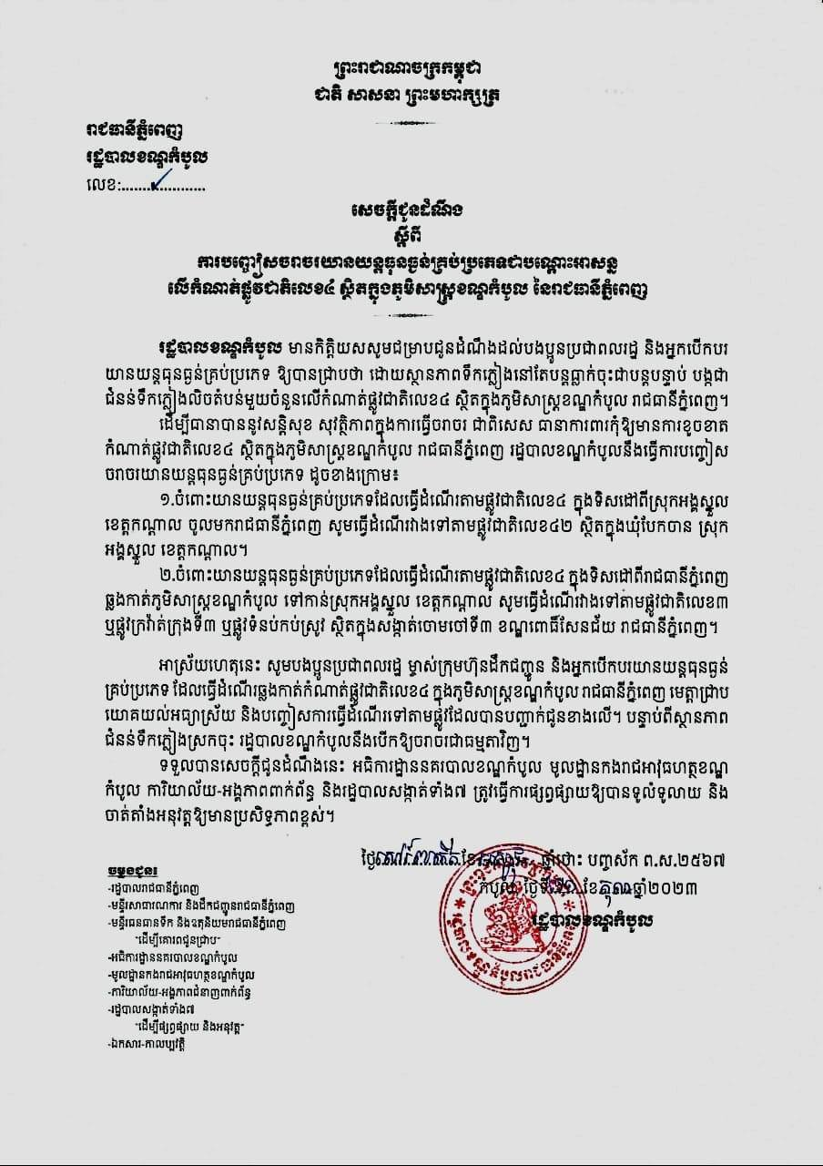微信图片_20231022083153.png