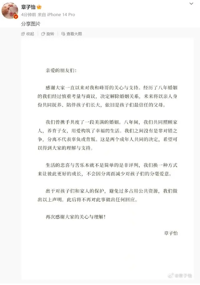 微信图片_20231023162552.png