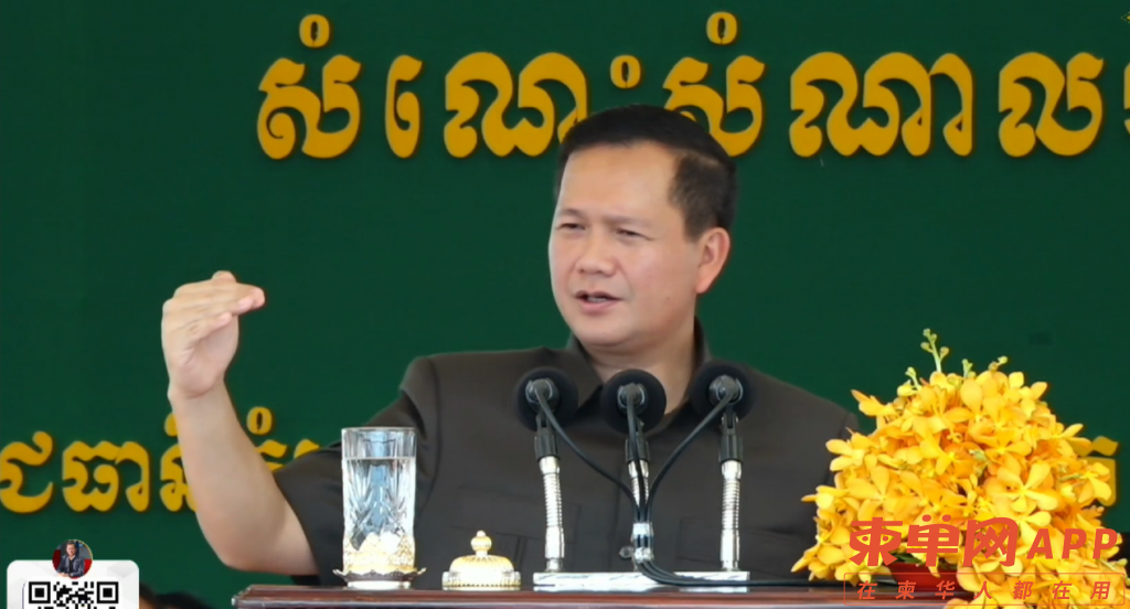 រដ្ឋាភិបាល-1024x552.png