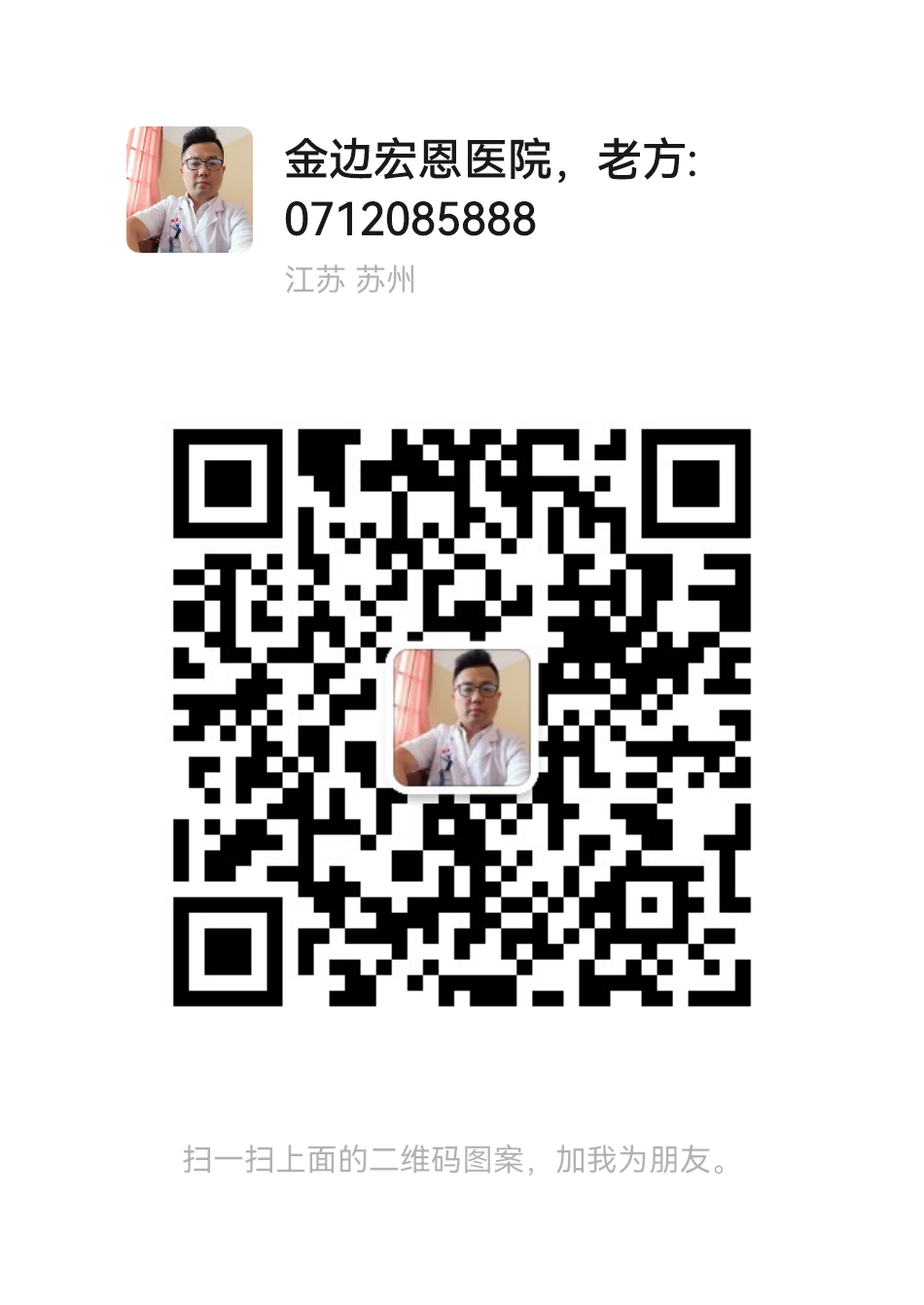 微信图片_20231028163046.png