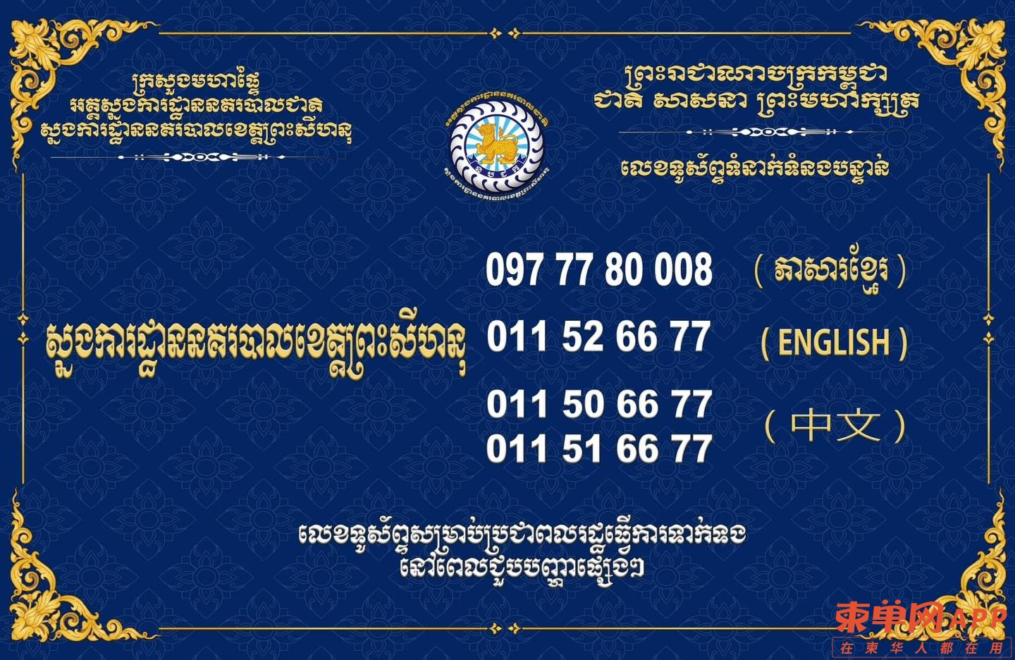 395580327_359296973335185_2515272104680463379_n.jpg