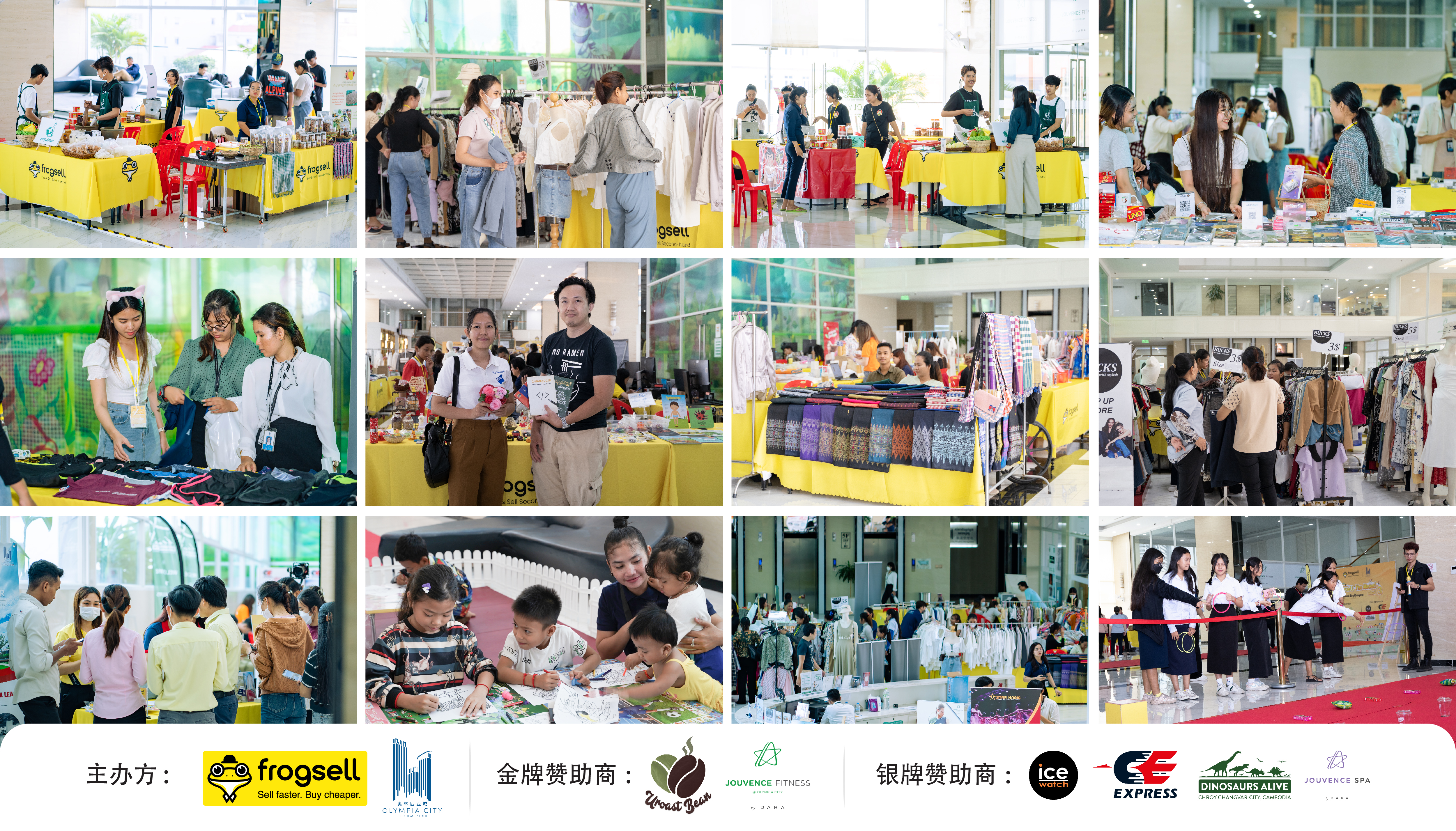 1200X630 -Version china-04.jpg