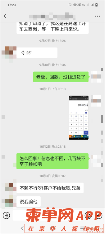 003.png