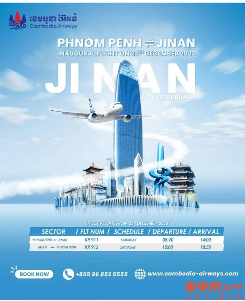微信图片_20231104121137.jpg