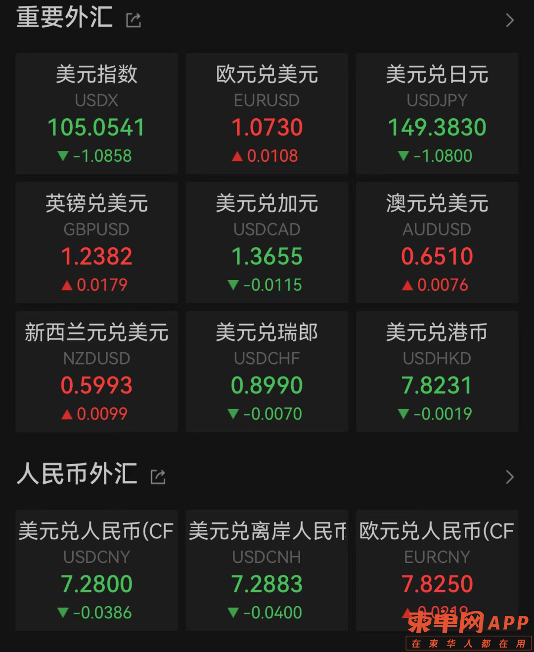 微信图片_20231105151347.png