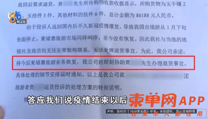 微信截图_20231106205251.png