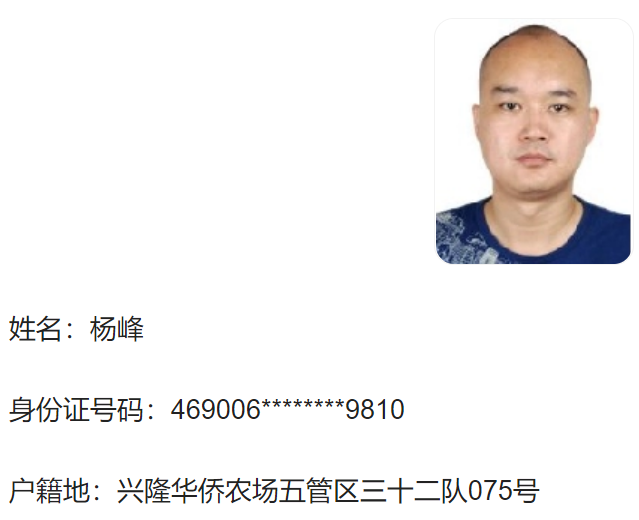 图片_20231109094400.png