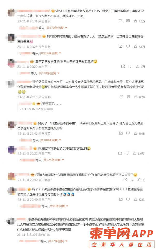 微信截图_20231110224048.png