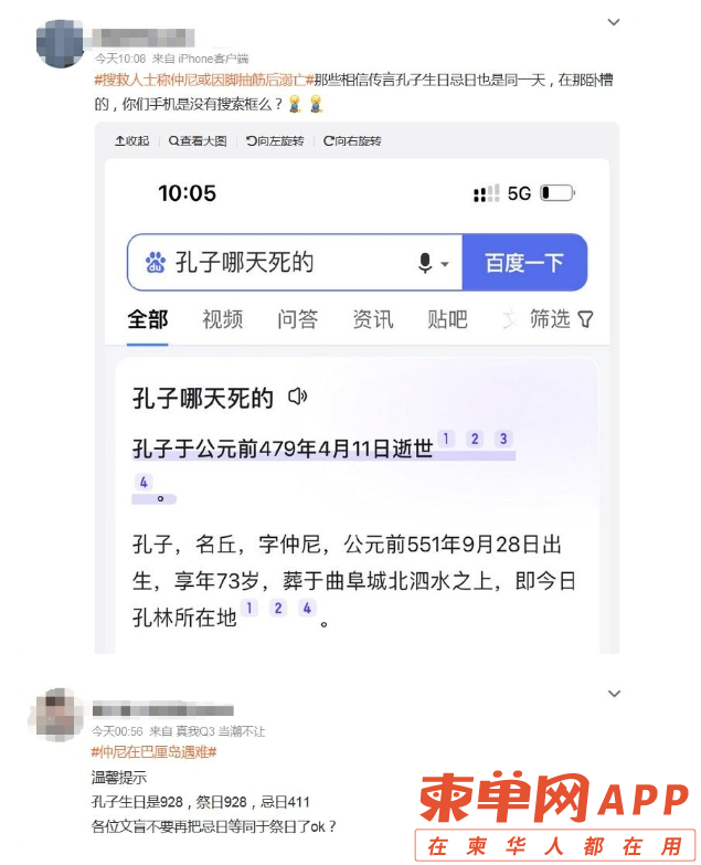 微信截图_20231110224341.png