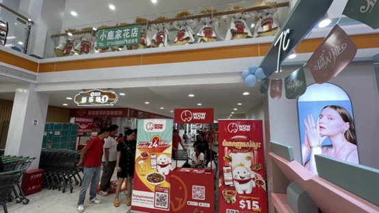 微信图片_20231111122019.png