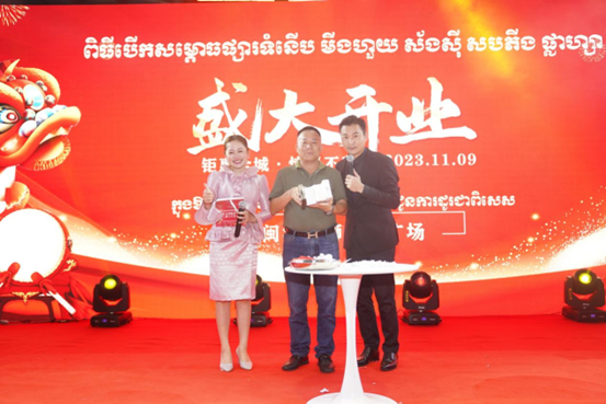 微信图片_20231111122123.png
