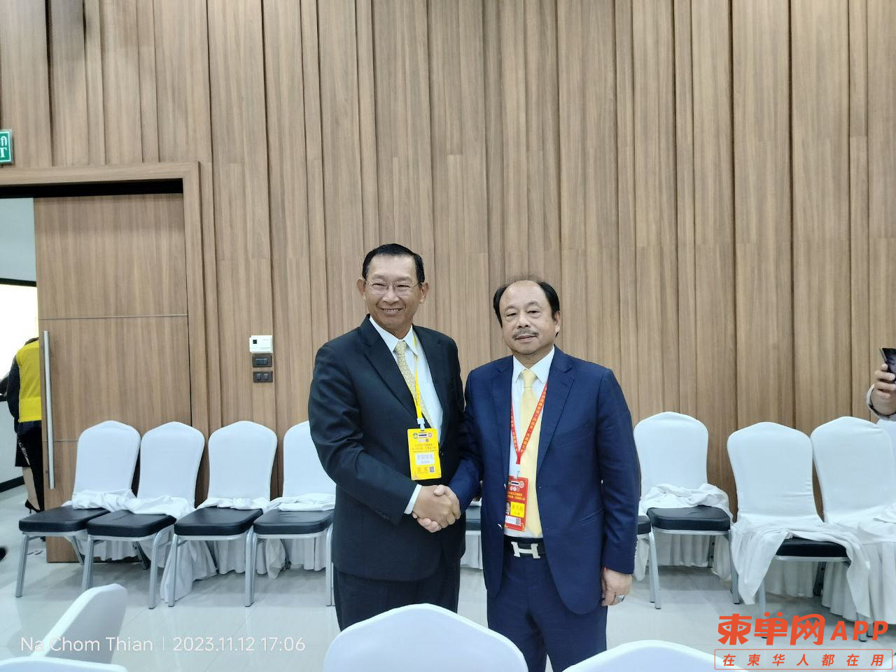 微信图片_20231113141617.jpg