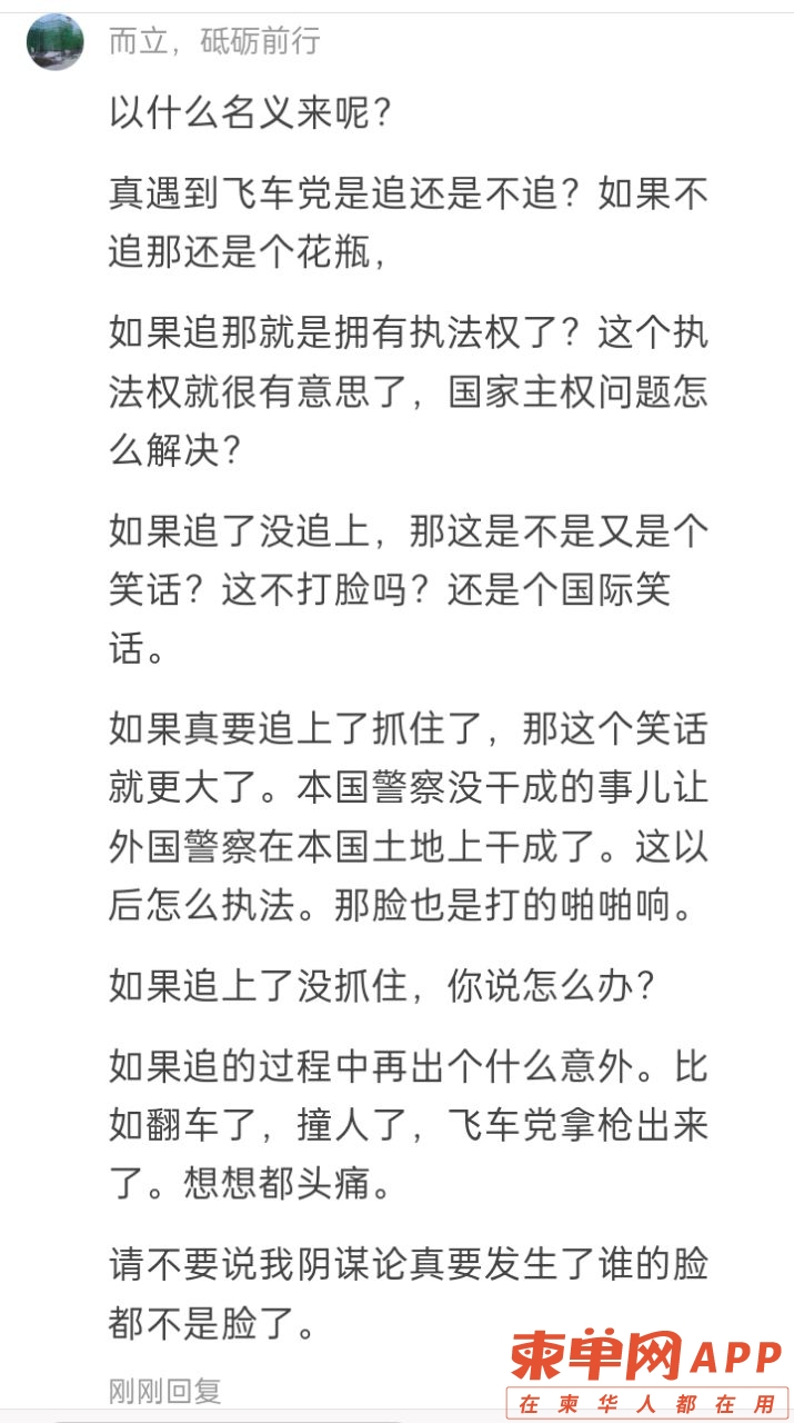 20231114082638front2_0_166305_Fhamaex4iIa07Yx7XxcMszIQaeFL.jpg