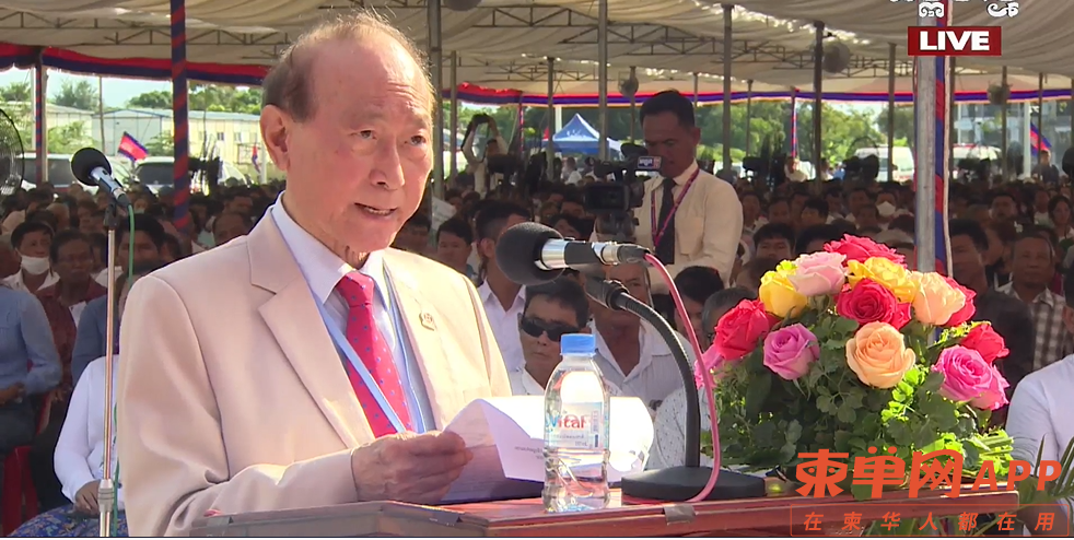 ពុងឃាវសែ.png