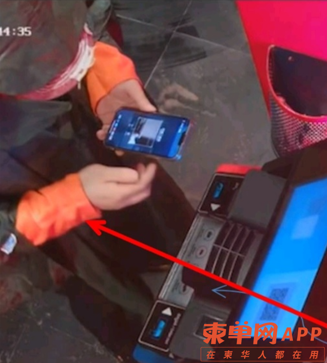 Image_20231116103244.png