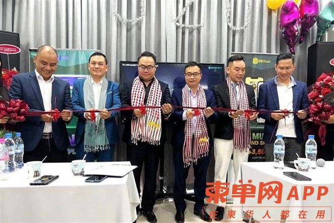vna_potal_dua_cong_nghe_chuoi_khoi_blockchain_cua_viet_nam_vao_thi_truong_campuc.jpg
