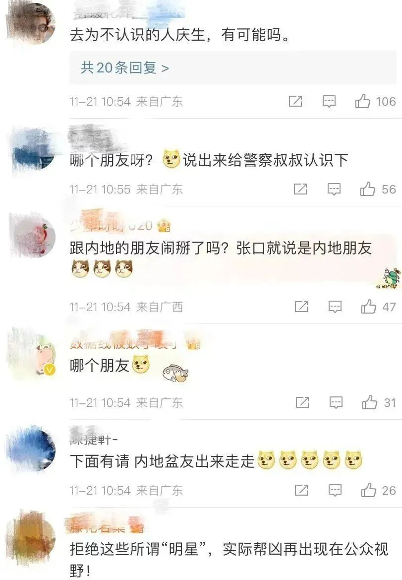 微信图片_20231122120322.png