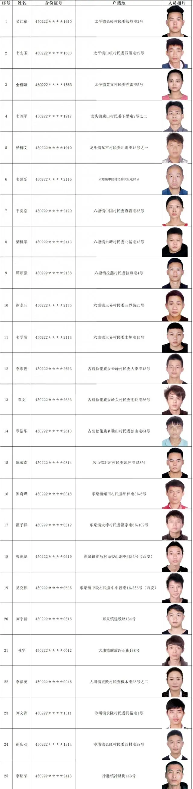 微信图片_20231128182054.png