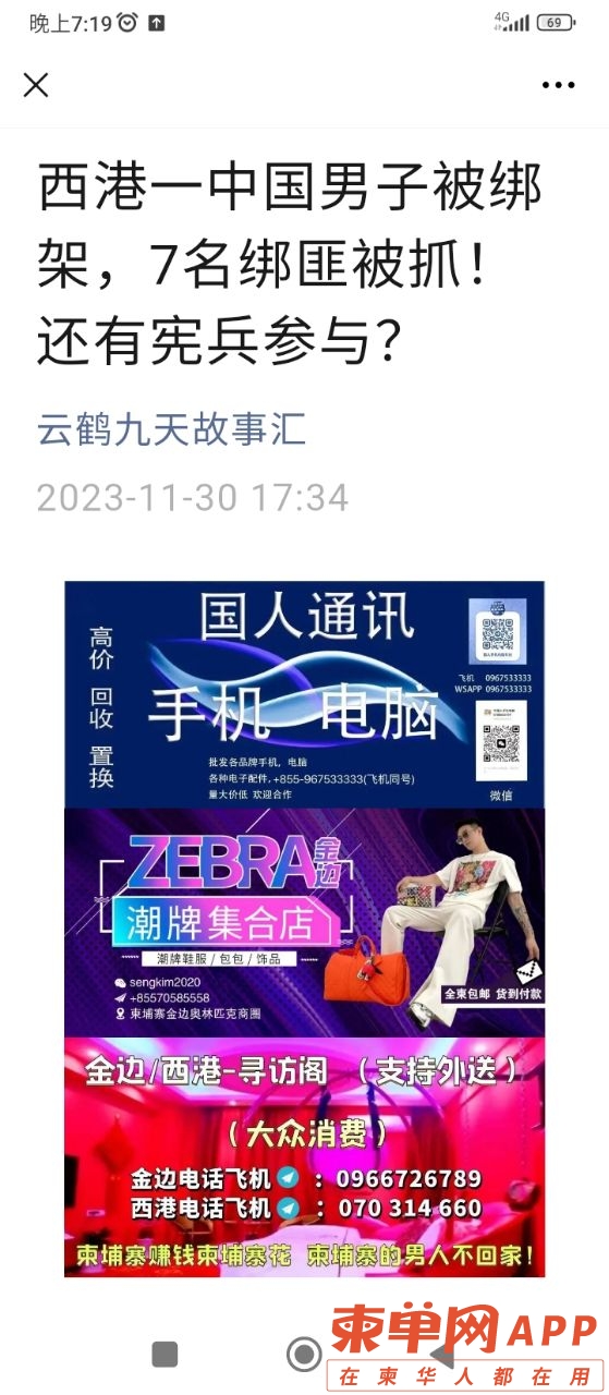 20231130201944front2_0_579190_FpEAY2BuGlawMfzqUVhuzMhR6RFp.jpg