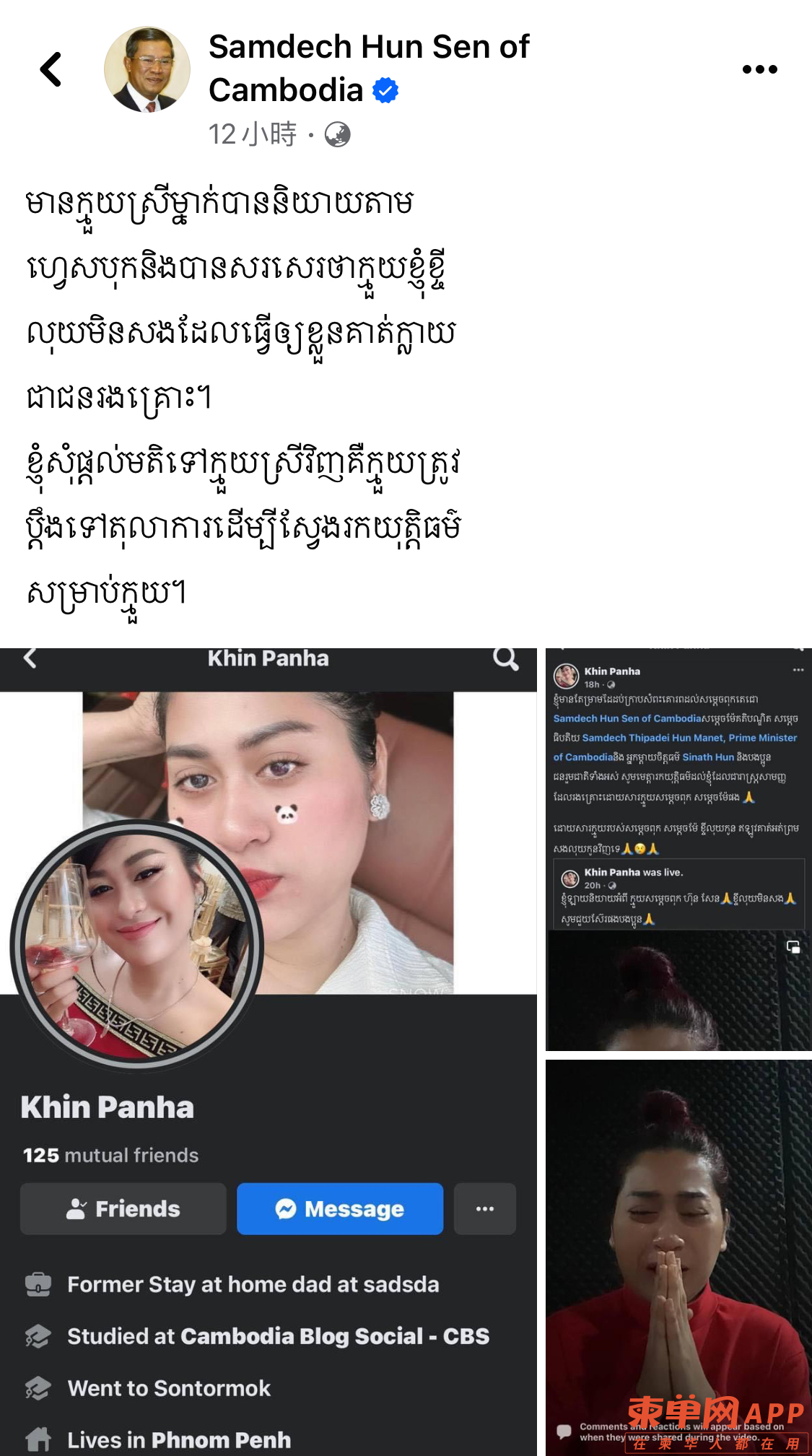 WechatIMG871.jpg