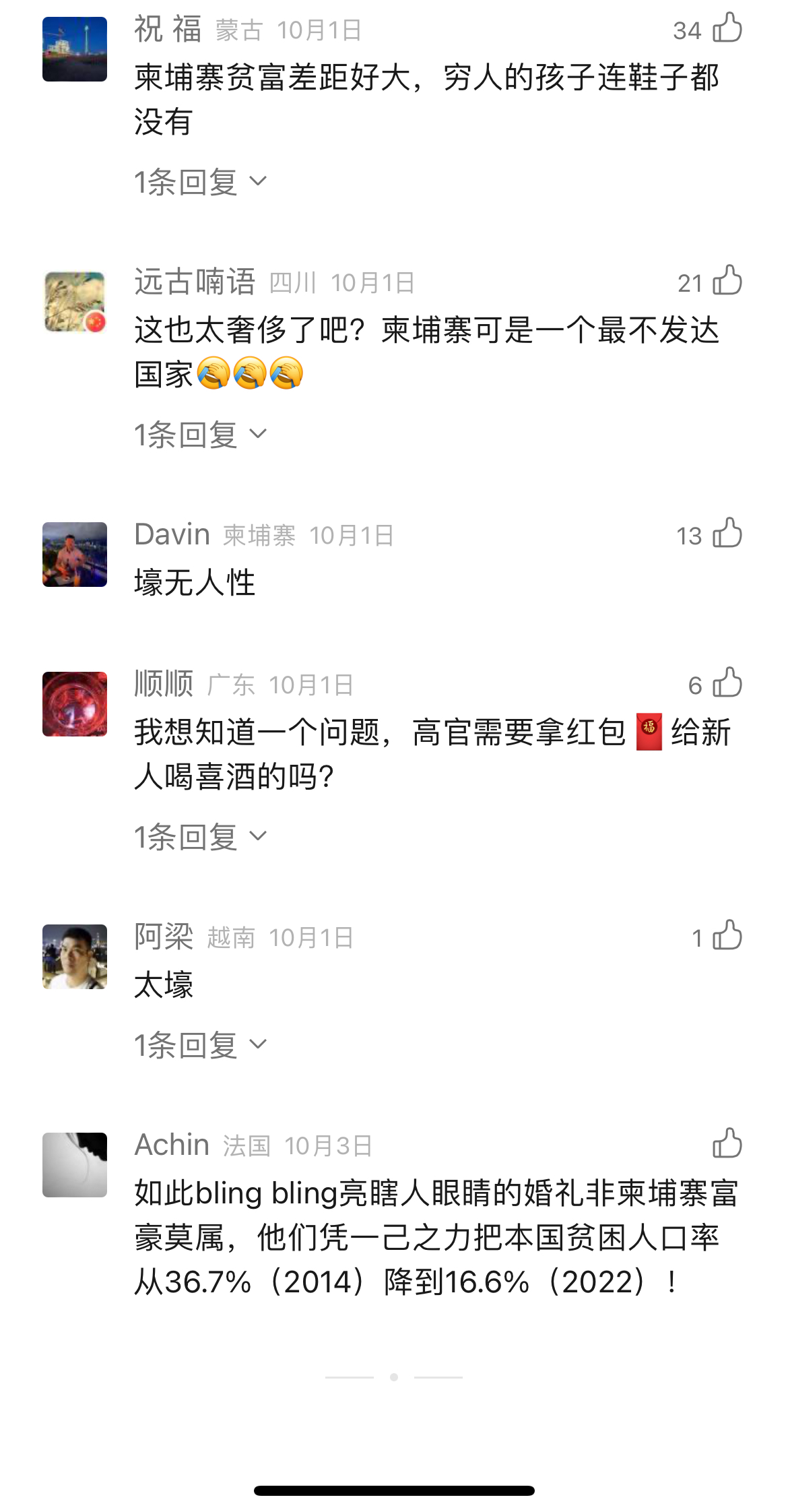 微信图片_20231201160740.jpg
