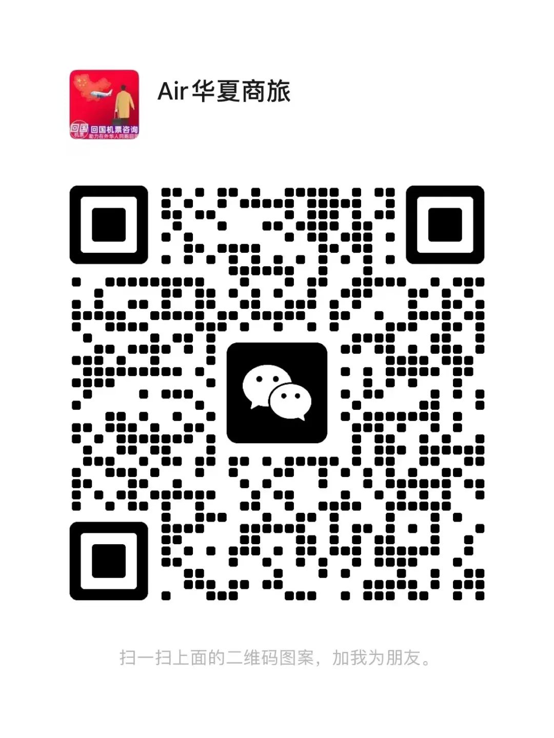 微信图片_20231203173735.jpg