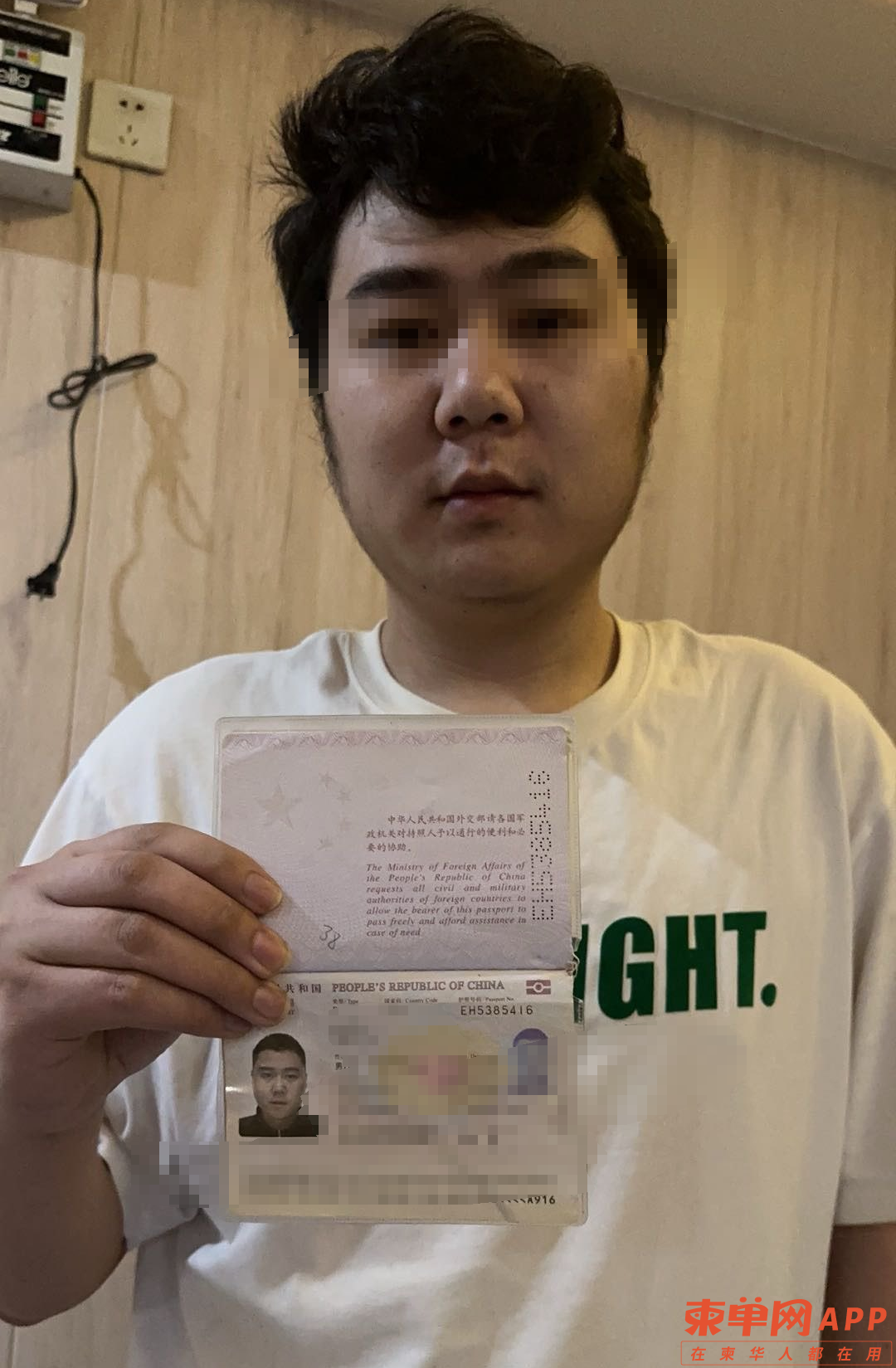 微信图片_20231204092616.png