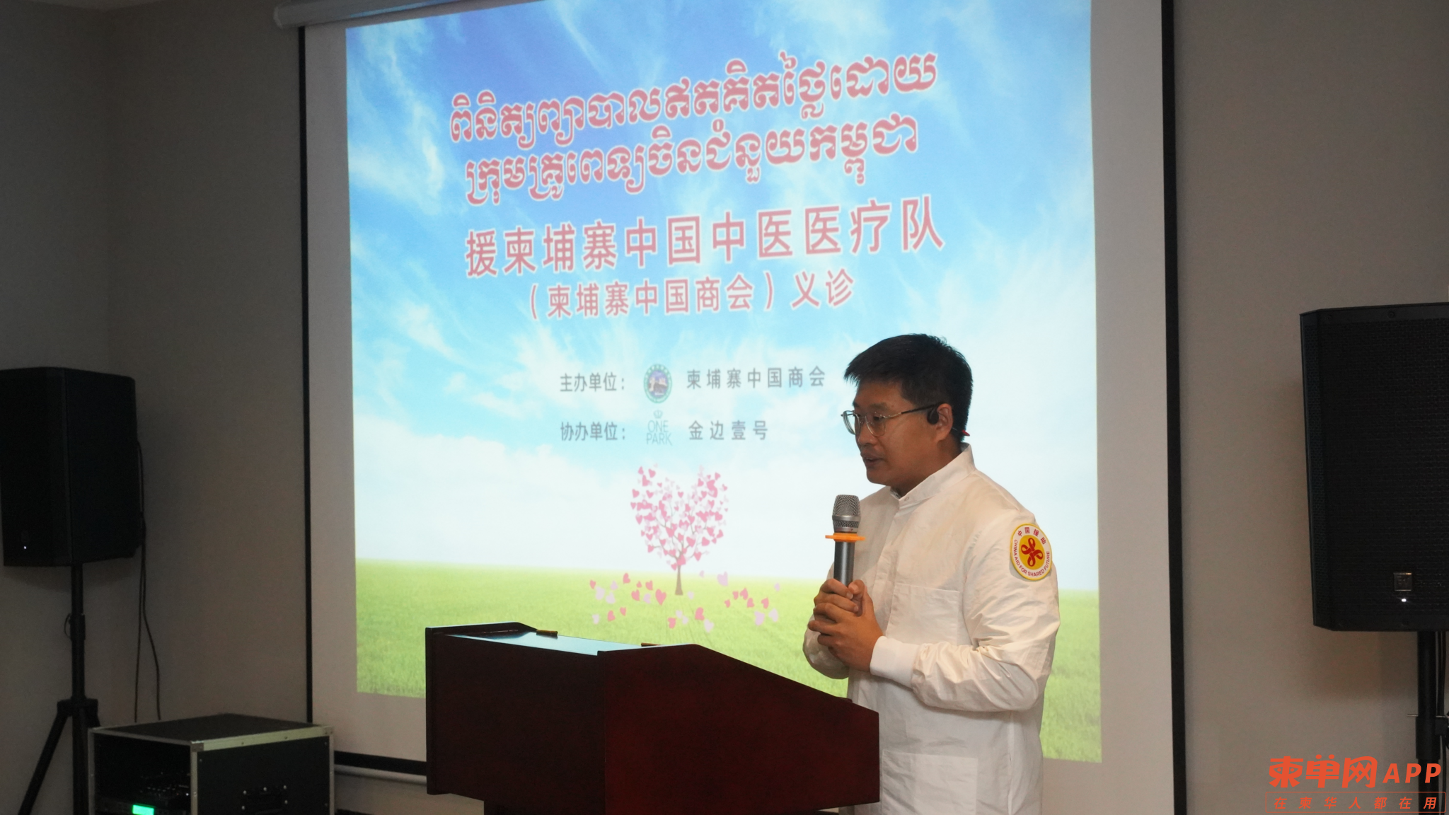 78bdf66a-1-2048x1152.png