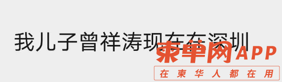 微信截图_20231212230717.png