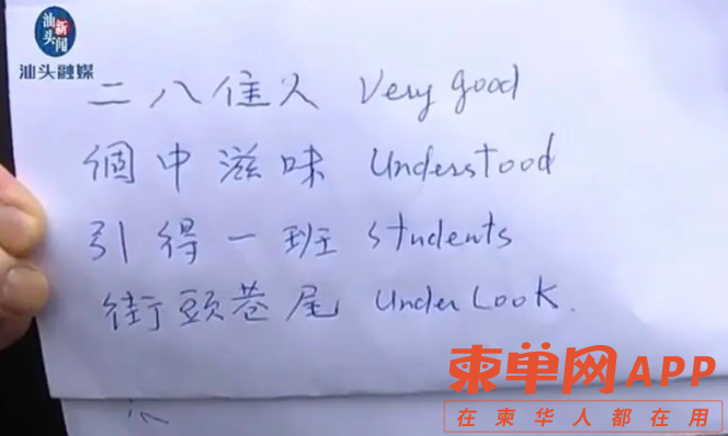 Image_20231218165807.png