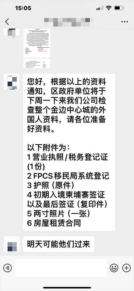 Image_20231226140032.png